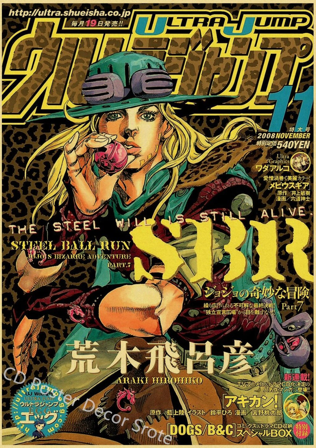 Anime JoJo Bizarre Adventure Retro Poster Kraft Paper Prints and Posters DIY Home Bar Cafe Movie 10 - Anime Posters Shop
