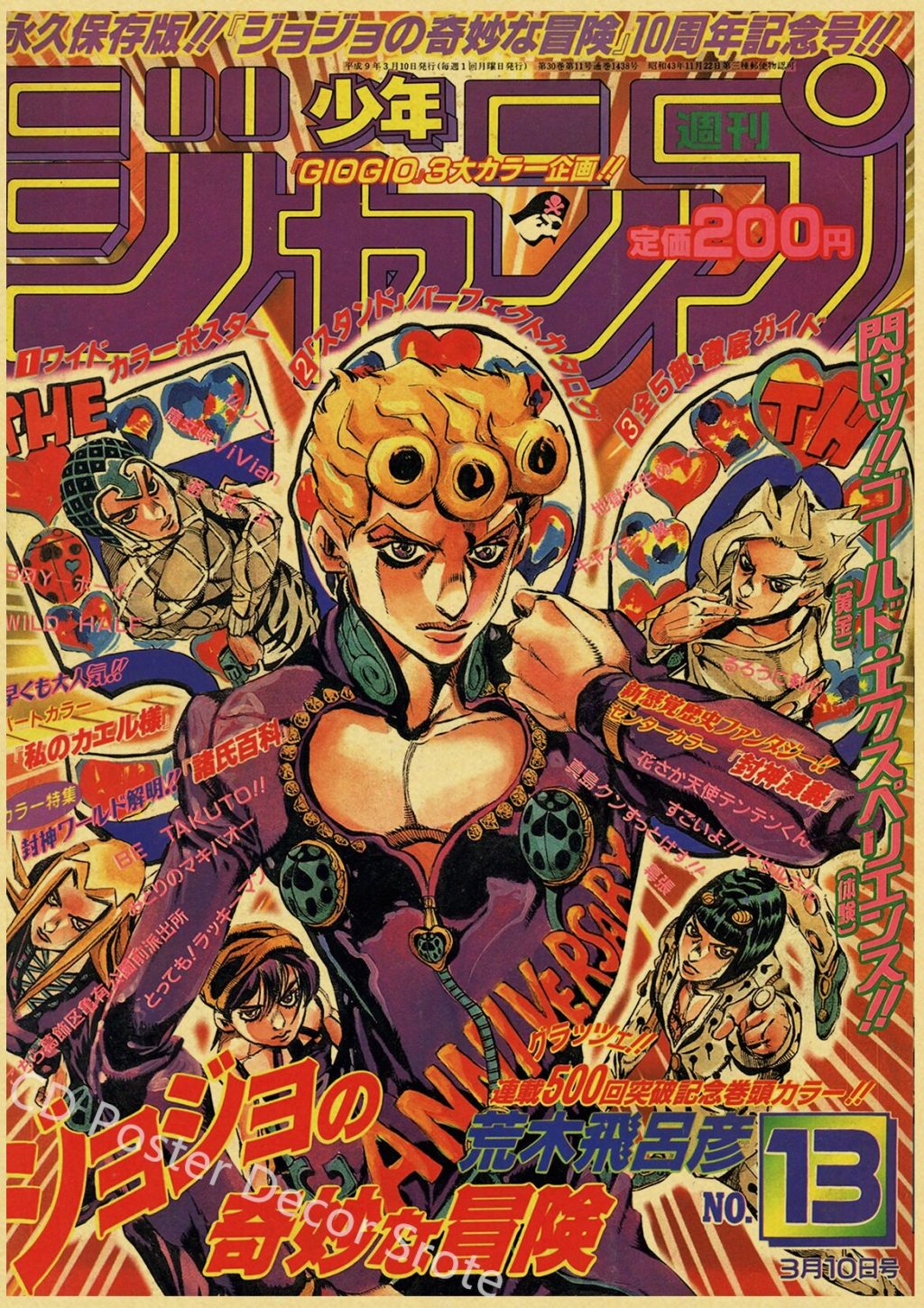 Anime JoJo Bizarre Adventure Retro Poster Kraft Paper Prints and Posters DIY Home Bar Cafe Movie 14 - Anime Posters Shop