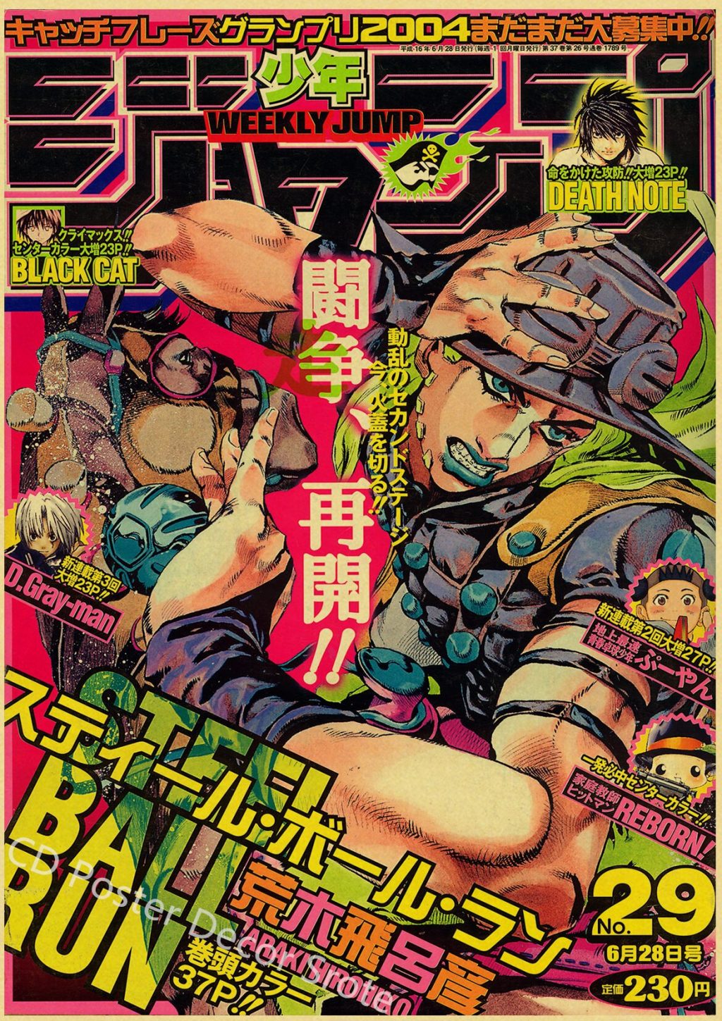 Anime JoJo Bizarre Adventure Retro Poster Kraft Paper Prints and Posters DIY Home Bar Cafe Movie 3 - Anime Posters Shop
