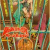 Anime JoJo Bizarre Adventure Retro Poster Kraft Paper Prints and Posters DIY Home Bar Cafe Movie 30 - Anime Posters Shop