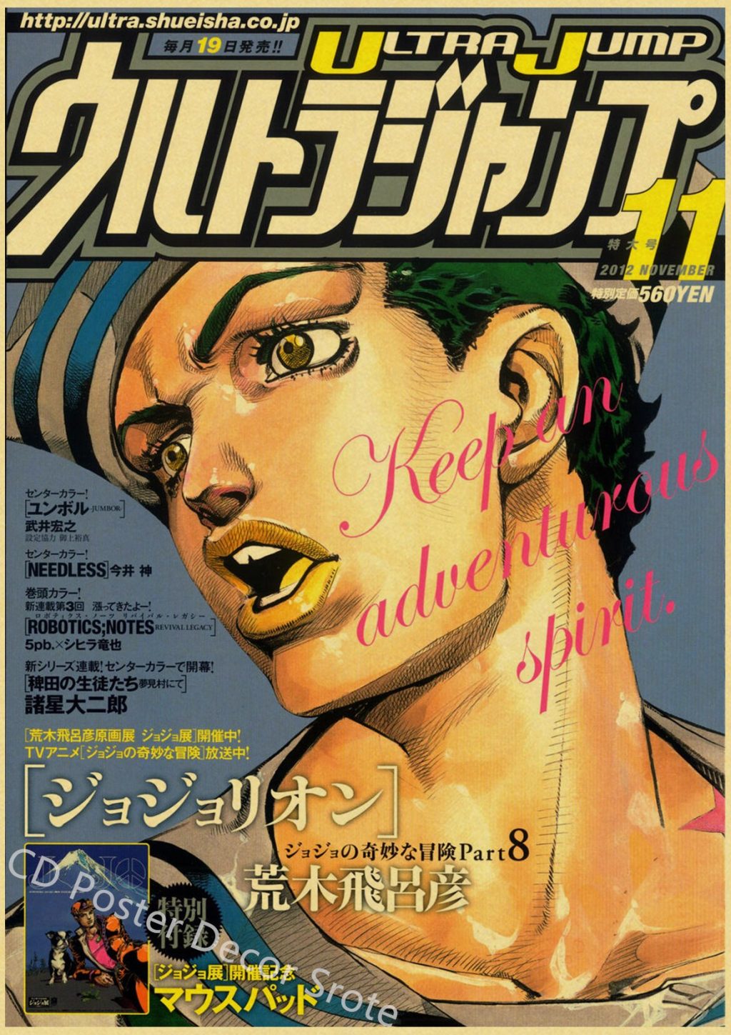 Anime JoJo Bizarre Adventure Retro Poster Kraft Paper Prints and Posters DIY Home Bar Cafe Movie 34 - Anime Posters Shop