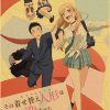 Anime My Dress Up Darling Retro Poster Kraft Paper Prints Posters Vintage Home Room Bar Cafe 2.jpg 640x640 2 - Anime Posters Shop