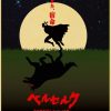 BERSERK Posters Retro Kraft Paper Vintage Room Home Bar Cafe Decor Aesthetic Art Wall Painting.jpg 640x640 24 - Anime Posters Shop