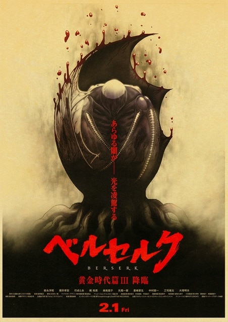 BERSERK Posters Retro Kraft Paper Vintage Room Home Bar Cafe Decor Aesthetic Art Wall Painting.jpg 640x640 4 - Anime Posters Shop