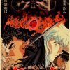 BERSERK Posters Retro Kraft Paper Vintage Room Home Bar Cafe Decor Aesthetic Art Wall Painting.jpg 640x640 7 - Anime Posters Shop