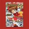 Cardcaptor Sakura Posters Manga Cover Variety Sakura kinomoto Anime Figure Cute Cartoon Girl Decorative Wall Art 5 - Anime Posters Shop