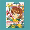 Cardcaptor Sakura Posters Manga Cover Variety Sakura kinomoto Anime Figure Cute Cartoon Girl Decorative Wall Art 6 - Anime Posters Shop