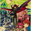 Code Geass Lelouch of The Rebellion Poster HD Print Painting Japanese Anime Kraft Paper Art Wall 5 - Anime Posters Shop