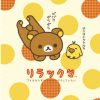 Japan Anime Cute Cartoon Rilakkuma Poster For Wall Art Canvas Print Manga Bear Chick Cat Reading 10 - Anime Posters Shop