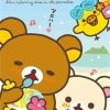 Japan Anime Cute Cartoon Rilakkuma Poster For Wall Art Canvas Print Manga Bear Chick Cat Reading 6 - Anime Posters Shop