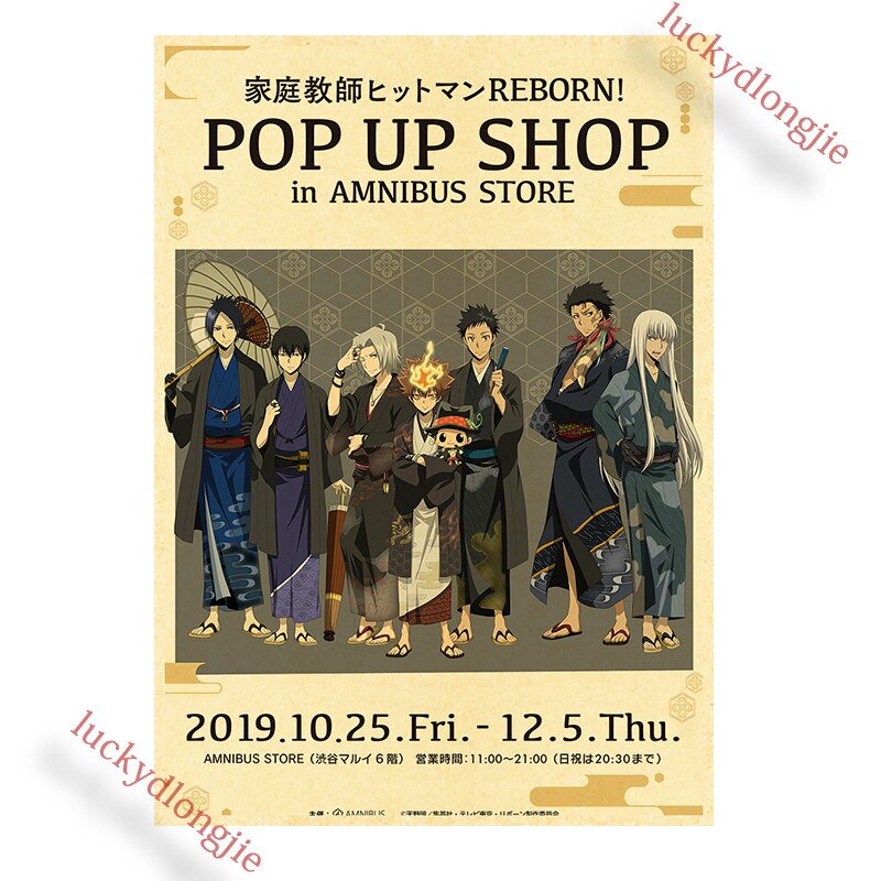 Katekyo Hitman Reborn Poster Anime Wall Vintage Kraft Paper Posters Decor For Home Room Pictur And 23 - Anime Posters Shop
