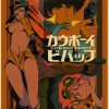 New Vintage Cowboy Bebop Poster Japan Anime Posters Print Painting Kraft Paper Retro Canvas Picture Living.jpg 640x640 17 - Anime Posters Shop