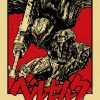 Retro Anime Berserk Posters Manga Griffith Guts Kraft Paper Prints Vintage Home Room Bar Cafe Aesthetic 1 - Anime Posters Shop