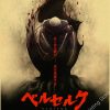 Retro Anime Berserk Posters Manga Griffith Guts Kraft Paper Prints Vintage Home Room Bar Cafe Aesthetic 2 - Anime Posters Shop