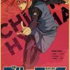 Retro Anime Blue Lock Poster Soccer Manga Kraft Paper Prints Sports Vintage Home Room Bar Cafe 6.jpg 640x640 6 - Anime Posters Shop