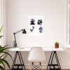solo leveling7203610 posters 1 - Anime Posters Shop