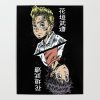 tokyo revengers mikey6864503 posters - Anime Posters Shop