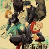 Anime Jujutsu Kaisen Posters Kraft Paper Vintage Poster Wall Art Painting Study Home Living Room Decoration 41 - Anime Posters Shop