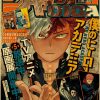 Anime My Hero Academia Retro Poster Manga Katsuki Bakugo Kraft Paper Prints Vintage Room Home Decor 5 - Anime Posters Shop